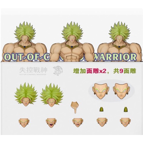 IN STOCK DKO out of control warrior Broly green hair face accessories