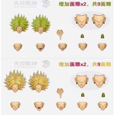 IN STOCK DKO out of control warrior broly accessories green+yellow  hair face