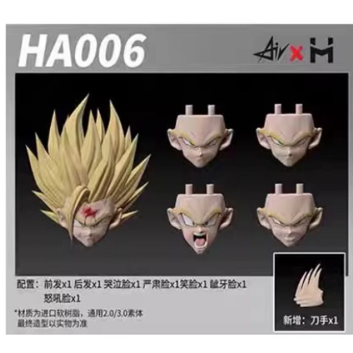 HA006 ssj2 Son Gohan solid color hair face hand accessories 20th release