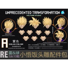 OUT OF STOCK RE SSJ1 SSJ2 Son Gohan head hair solid color A